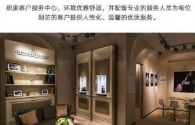 2026最新积家jaeger官方服务点地址实地探访报告