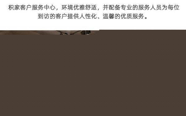 积家售后保养多少钱？2026年8月最新官方公示价格与维修保养权威信息公告（图）